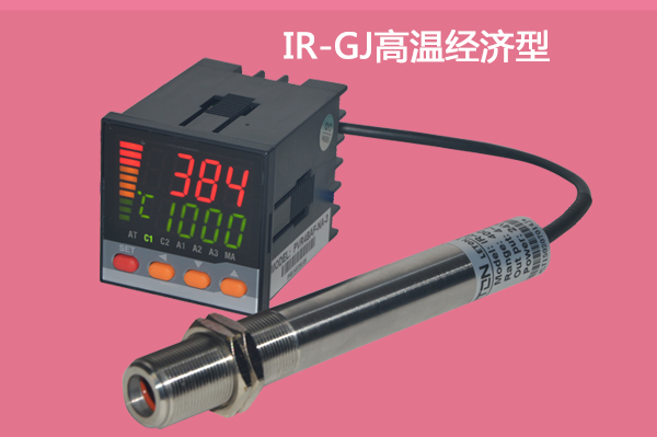 簡(jiǎn)析紅外測(cè)溫儀的益處和測(cè)量溫度技巧