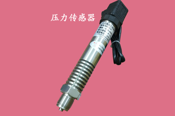 壓力傳感器