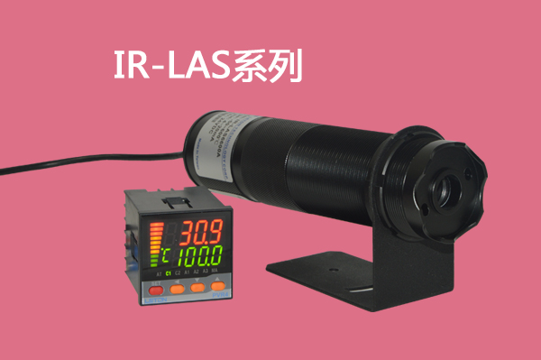 IR-LAS雙激光瞄準(zhǔn)型紅外溫度傳感器