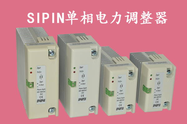 SP48P26單相SCR