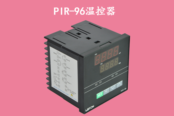 PIR系列溫控器-PIR96