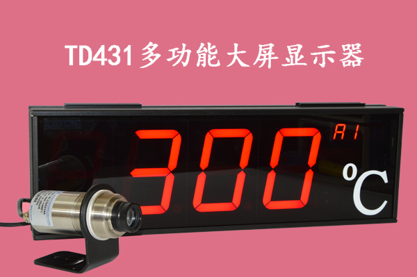 TD431多功能顯示器